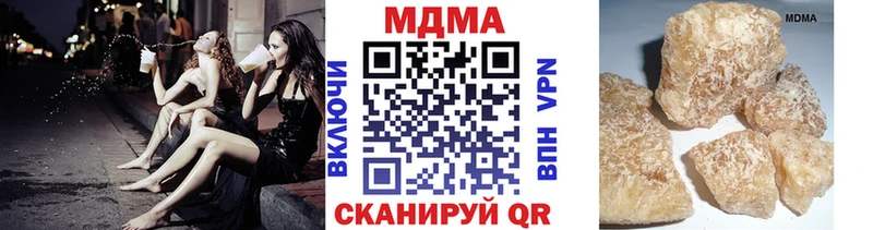 закладки  Апшеронск  MDMA VHQ 