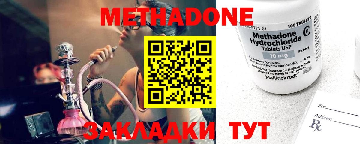 MDMA  Апшеронск  Вход с VPN  Кокаин  Мяу-Мяу  Марихуана  Гашиш  ЛЁД 