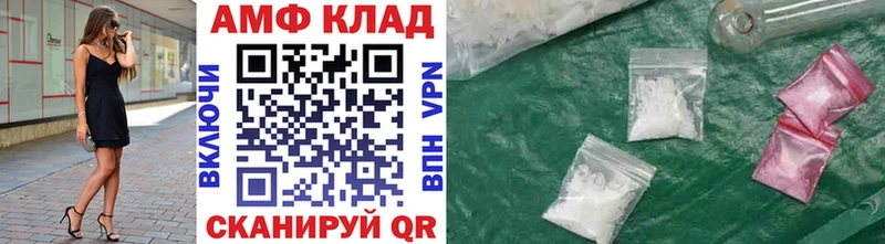 МЕТАМФЕТАМИН Декстрометамфетамин 99.9% Апшеронск