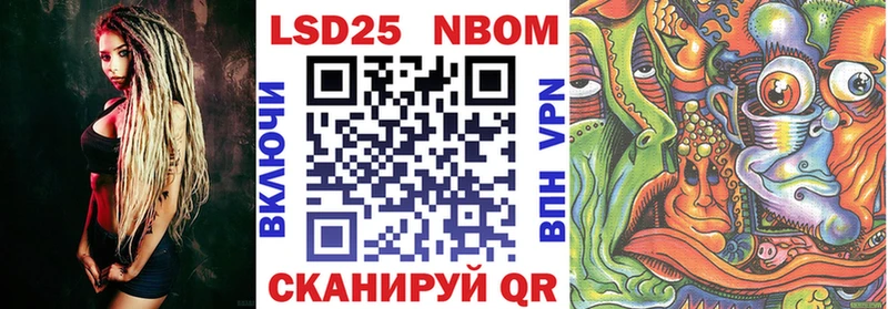 купить  сайты  Апшеронск  Марки NBOMe 1500мкг 