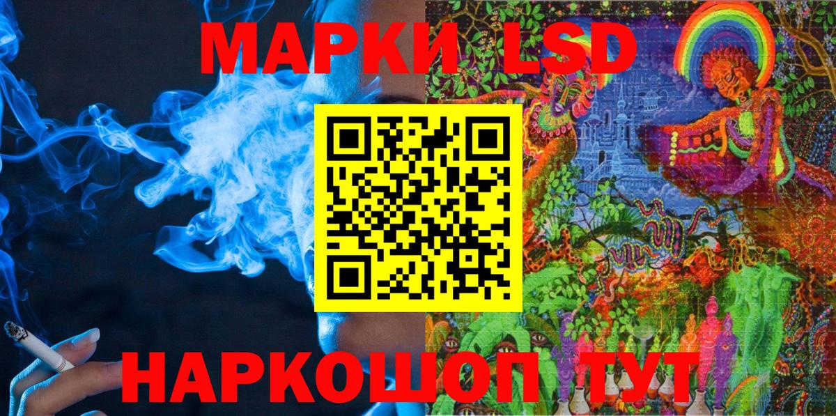 Марки N-bome 1500мкг Апшеронск