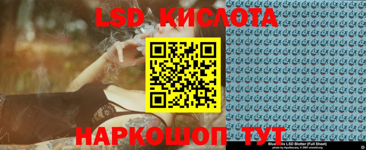 Марки 25I-NBOMe 1,8мг Апшеронск