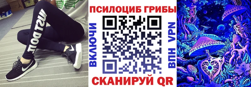 где найти наркотики Апшеронск Галлюциногенные грибы мухоморы