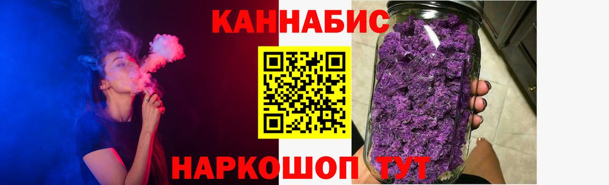 Бошки марихуана ГИДРОПОН  Вход с VPN  Конопля гибрид  Апшеронск 